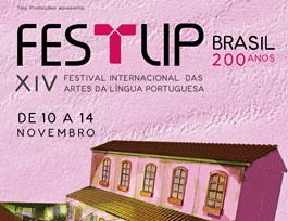 Design Festlip Vertical 0